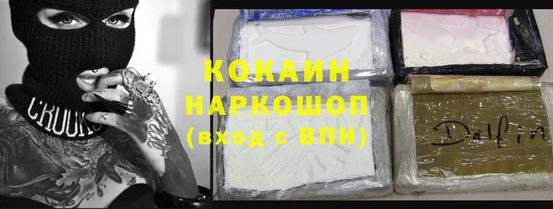 Cocaine Боливия  Пошехонье 