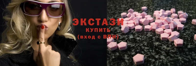 продажа наркотиков  Пошехонье  Ecstasy MDMA 