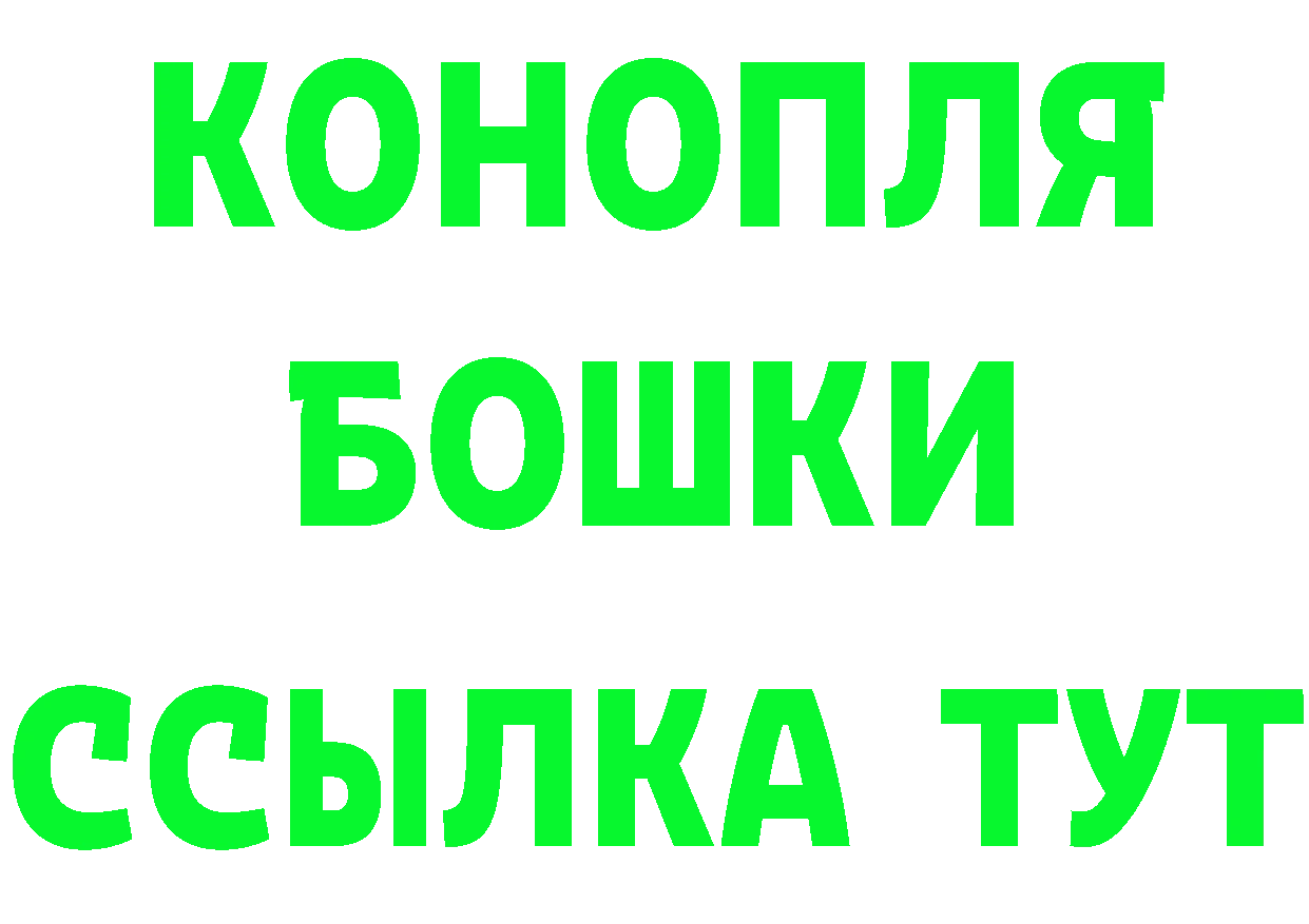 ГАШ 40% ТГК зеркало это MEGA Пошехонье